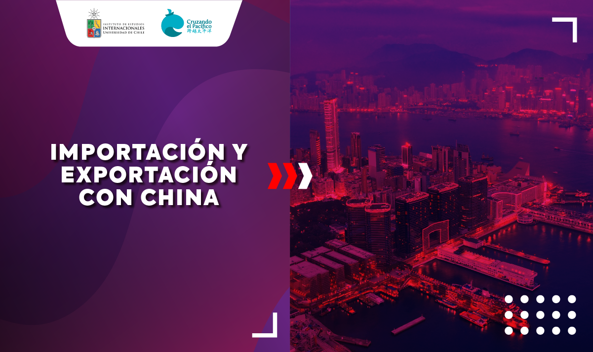 Importación y Exportación con China (Curso optativo) 