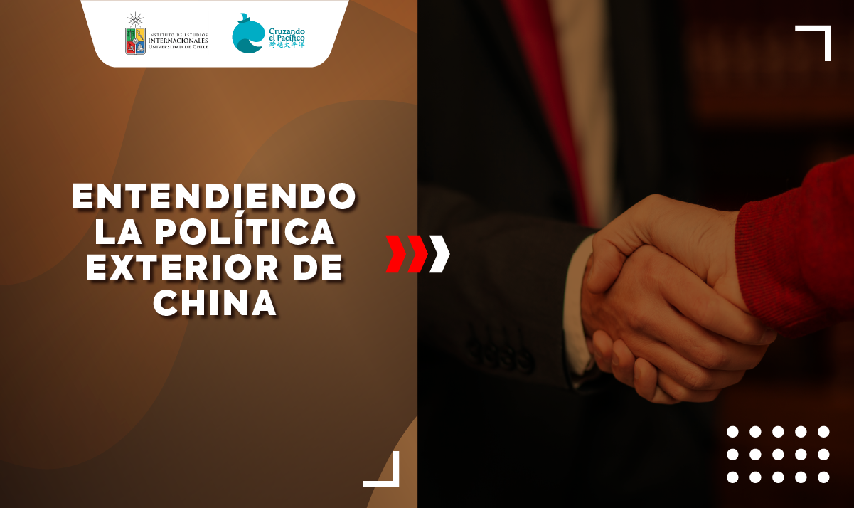 Entendiendo la Política Exterior de China (Curso obligatorio) 