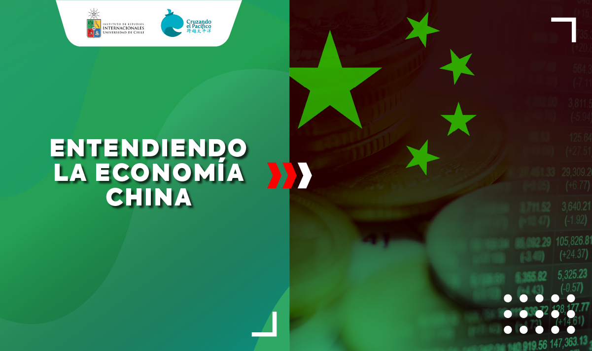 Entendiendo la Economía China (Curso obligatorio) 
