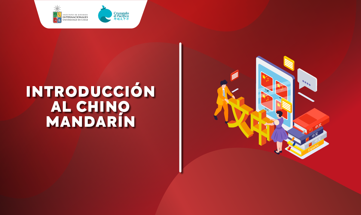 Introducción al Chino Mandarín  (Curso obligatorio)